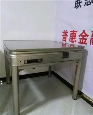 上海浦东区捣鬼设备麻将机实体店送货上门安装