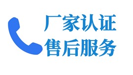 北京市大金中央空調(diào)維修（可直接聯(lián)系總工程師電話報修）