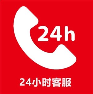滁州海信空调维修24小时电话(全国/网点)