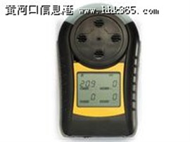 維修梅思安天鷹4X系列氣體檢測(cè)儀傳感器充電器