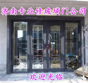 济南高新区玻璃门维修公司电话 维修安装门窗公司师傅