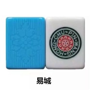 江西安裝設(shè)備麻將機(jī)多少錢