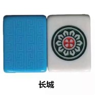 赤峰搗鬼設(shè)備麻將機現(xiàn)貨供應(yīng),口碑優(yōu)良