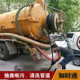 北京疏通废水沟管道清理氧化沟清洗管道