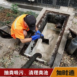 北京改造油垢渠管道，专业疏通下水道