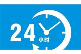 成都24小時搶修水管漏水/暗管漏水維修 