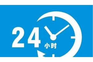 重庆渝北区索尼电视机维修服务电话｜各区24小时热线