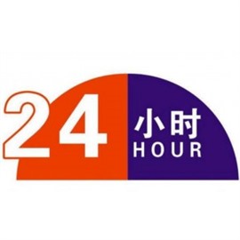 天津星而浦凈水器維修電話各區(qū)點統(tǒng)一服務(wù)中心熱線