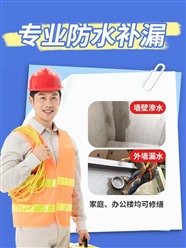 濟南歷下區(qū)舊房翻新，裝修設(shè)計·水電維修改造 衛(wèi)生間漏水維修
