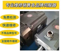 上海西门子伺服马达编码器磨损-芯片级维修