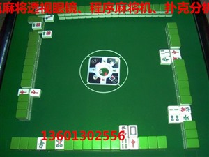 河北涿州全自动设备麻将机专卖店