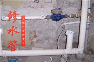 苏州市姑苏区暗管漏水检测上下水管改装