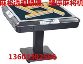 棗莊市定制麻將機(jī)全自動電動實(shí)木棋牌麻將桌家用餐桌