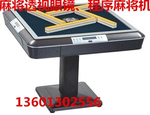 南京-普通麻将机设备-设备麻将桌实体店安装