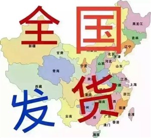 广州定制麻将机批发市场在哪里