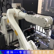 伯朗特焊接機(jī)器人維修保養(yǎng)免費(fèi)咨詢