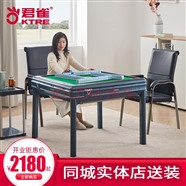 西安·銅川市普通麻將機(jī)上門安裝便裝版