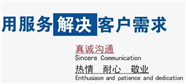 滁州三洋微波爐維修電話-全市聯(lián)保中心