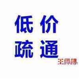 桂林市區(qū)七星區(qū)下水管道疏通