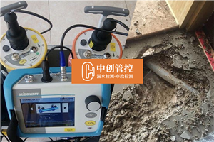 徐州市丰县快修 地下水管漏水检测 室外漏水检测
