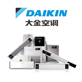 南寧大金中央空調(diào)服務(wù)網(wǎng)點(diǎn)丨大金空調(diào)維修熱線