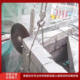 鄭州專業(yè)切墻切樓板切割拆除樓梯隊伍 就在您身邊