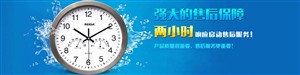 武汉夏普电视机维修服务电话|武汉各点故障报修中心
