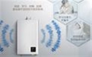 常德華帝熱水器維修電話(全國24小時(shí))400熱線中心