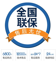 滁州格蘭仕微波爐服務(wù)維修電話-統(tǒng)一故障報(bào)修中心