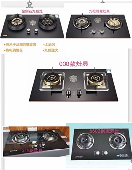 西安天然氣灶安裝維修