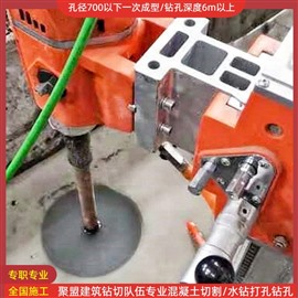 鄭州專業(yè)打孔鉆孔 切墻切梁板 混凝土切割   