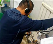 安順市消防管道漏水檢測(cè)自來(lái)水管查漏