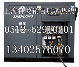 上海神龙空压机维修保养_压缩机销服务热线电话