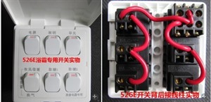 杭州水电维修安装线路改造排线开关插座安装