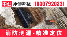 上海市金山区暗管漏水 地下管道 快速补漏