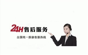 淄博市新飞冰箱维修服务电话-全国维修400热线