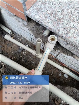 广州市维修水管师傅 地下水管漏水检测师傅电话