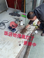 臨沂修肯德基門修玻璃門換地彈簧換閉門器