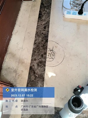 广州市漏水渗水处理电话 管道测漏水事务站 检修管道漏水