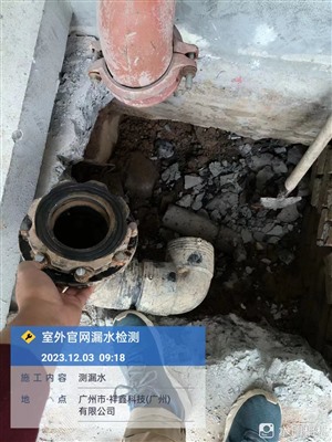 广东侧漏电话，省内地下水管漏水探测