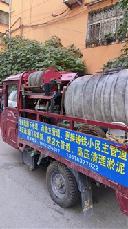 舒心家政，專業(yè)管道疏通、改下水管，開鎖換鎖