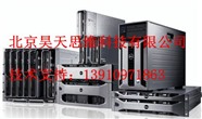Dell服务器维修点北京Dell维修电话
