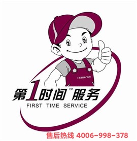 蘭州火王燃?xì)庠罘?wù)熱線火王維修網(wǎng)點(diǎn)