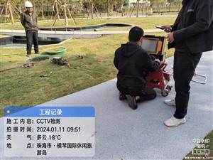 专业管道检测CCTV检测QV检测管道漏水检测查漏探漏管道补漏