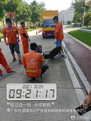 广州南沙番禺黄埔各区快速上门管道疏通管道CCTV检测管道修复