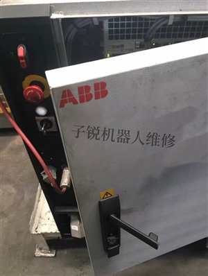 ABB机器人控制柜故障维修｜广州维修