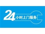 杭州豪瓦特空气能热水器维修电话点电话-400报修中心网站