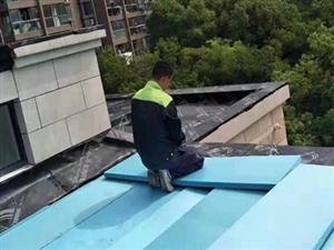 成都屋顶防水补漏（20年防水经验）屋面补漏师傅