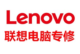 Thinkpad X1 nano開(kāi)不了機(jī)維修 主板芯片維修更換