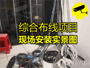 武汉光谷光纤熔接 光纤维修 光纤布线 光纤安装 维修上门服务
